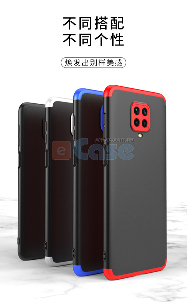 Пластиковая накладка Soft-Touch 360 градусов для Xiaomi Redmi Note 9 Pro фото 1 — eCase
