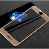 Защитное стекло MOCOLO Premium 3D (с рамкой) для iPhone SE 2020 фото 10 — eCase