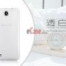 TPU накладка для Lenovo A766 (однотонный, матовый) фото 7 — eCase