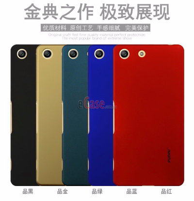 Пластикова накладка Pudini Rubber для Sony Xperia M5 — eCase