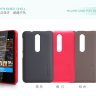 Пластиковая накладка Nillkin Matte для Nokia Asha 501 Dual Sim + защитная пленка фото 1 — eCase