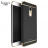 Пластиковая накладка iPaky Joint Series для Xiaomi Redmi Note 4X фото 10 — eCase