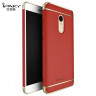 Пластиковая накладка iPaky Joint Series для Xiaomi Redmi Note 4X фото 14 — eCase