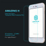Защитное стекло Nillkin Anti-Explosion Glass Screen (H) для iPhone SE 2020 фото 1 — eCase