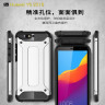 Ударопрочная накладка Hard Guard для Huawei Honor 7A Pro фото 9 — eCase