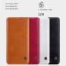 Чохол (книжка) Nillkin Qin для Samsung Galaxy S10 Plus (G975F) фото 1 — eCase
