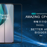 Защитное стекло Nillkin (CP+PRO) для OnePlus Nord N10 фото 1 — eCase