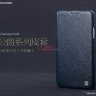 Кожаный чехол (книжка) HOCO Duke (HS-L070) для Samsung N9000 Galaxy Note 3 фото 2 — eCase