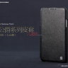 Кожаный чехол (книжка) HOCO Duke (HS-L070) для Samsung N9000 Galaxy Note 3 фото 4 — eCase