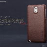 Кожаный чехол (книжка) HOCO Duke (HS-L070) для Samsung N9000 Galaxy Note 3 фото 6 — eCase