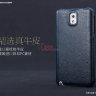 Кожаный чехол (книжка) HOCO Duke (HS-L070) для Samsung N9000 Galaxy Note 3 фото 9 — eCase
