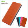 Чехол (книжка) MOFI для Nokia 3 фото 1 — eCase