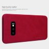 Чехол (книжка) Nillkin Qin для Samsung Galaxy S10E (G970F) фото 6 — eCase