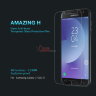 Захисне скло Nillkin Anti-Explosion Glass Screen (H) для Samsung Galaxy J7 2017 фото 1 — eCase