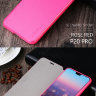 Чехол (книжка) X-level FIB для Huawei P20 Pro фото 14 — eCase