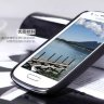 Пластиковая накладка Nillkin Matte для Samsung i8200 Galaxy S3 Mini Neo + защитная пленка фото 2 — eCase