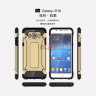 Ударопрочная накладка Hard Guard для Samsung J510 Galaxy J5 2016 фото 3 — eCase