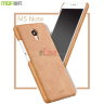 Накладка MOFI Back Case для Meizu M5 Note фото 2 — eCase