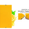 Чехол (книжка) Nillkin Fresh Series для Sony Xperia Z (L36i) фото 16 — eCase