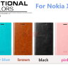 Чехол (книжка) MOFI для Nokia X2 фото 1 — eCase