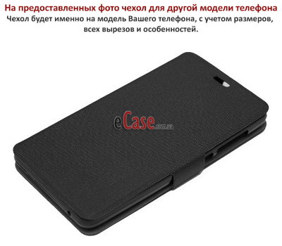 Чохол (книжка) BookCover TPU для Lenovo S8 (S898t) (рифлена структура) — eCase