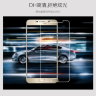 Захисне скло MOCOLO для Samsung N920 Galaxy Note 5 фото 3 — eCase
