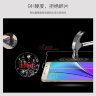 Захисне скло MOCOLO для Samsung N920 Galaxy Note 5 фото 7 — eCase