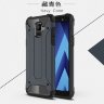 Ударопрочная накладка Hard Guard для Samsung A605 Galaxy A6 Plus 2018 фото 11 — eCase