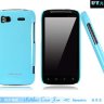 Пластиковая накладка Nilkin Shiny для HTC Sensation (голубой) + защитная пленка фото 2 — eCase