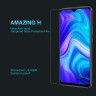 Защитное стекло Nillkin Anti-Explosion Glass Screen (H) для Xiaomi Redmi A2 фото 1 — eCase