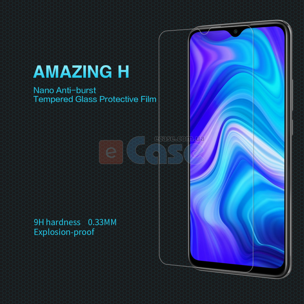 Защитное стекло Nillkin Anti-Explosion Glass Screen (H) для Xiaomi Redmi A2 фото 1 — eCase