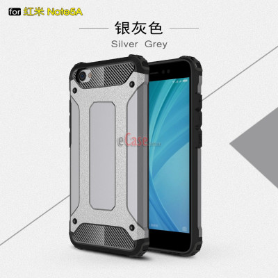 Ударопрочная накладка Hard Guard для Xiaomi Redmi Y1 Lite — eCase