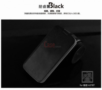 Чохол (книжка) MOFI для Lenovo A378t — eCase