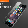 Захисне скло MOCOLO для iPhone 8 фото 1 — eCase