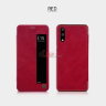 Чохол (книжка) Nillkin Qin для Huawei P20 фото 14 — eCase