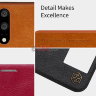 Чохол (книжка) Nillkin Qin для Huawei P20 фото 3 — eCase
