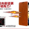 Чехол (книжка) MOFI для Meizu MX4 фото 9 — eCase