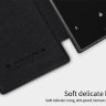 Чехол (книжка) Nillkin Qin для Sony Xperia XZ1 фото 5 — eCase