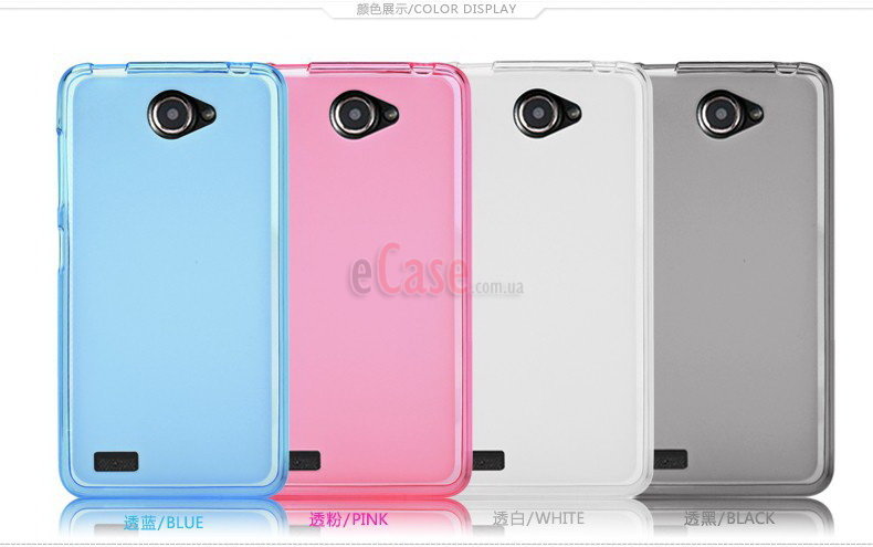 TPU накладка для Lenovo A768 (матовий, однотонний) фото 1 — eCase