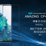 Защитное стекло Nillkin (CP+PRO) для Samsung Galaxy S20 FE фото 1 — eCase