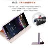 Чехол (книжка) MOFI для Sony Xperia Z1 (L39h) фото 5 — eCase