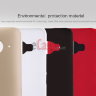 Пластиковая накладка Nillkin Matte для HTC One ME + защитная пленка фото 3 — eCase