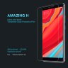 Защитное стекло Nillkin Anti-Explosion Glass Screen (H) для Xiaomi Redmi S2 фото 1 — eCase