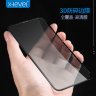 Защитное 3D стекло X-Level (с рамкой) для iPhone 11 Pro Max фото 3 — eCase