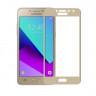 Захисне скло для Samsung J310H Galaxy J3 (Tempered Glass Frame 2,5 D) з рамкою фото 4 — eCase