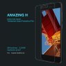 Защитное стекло Nillkin Anti-Explosion Glass Screen (H) для Xiaomi Redmi Go фото 1 — eCase