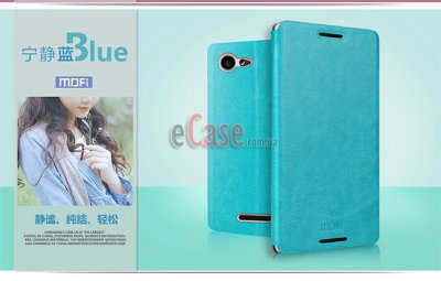 Чехол (книжка) MOFI для Sony Xperia E3 — eCase