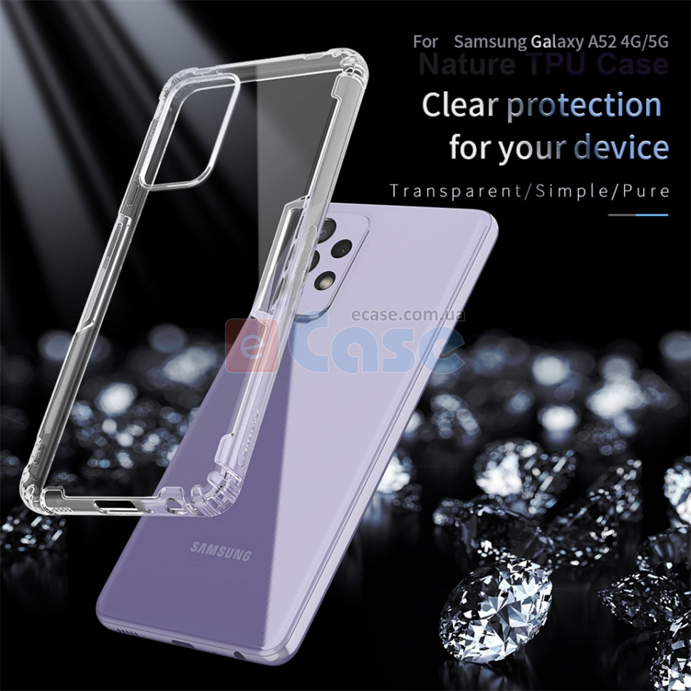 TPU чехол Nillkin Nature для Samsung Galaxy A52s фото 1 — eCase