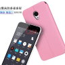 Чехол (книжка) MOFI New Line для Meizu M3 фото 2 — eCase