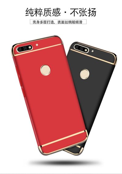 Пластикова накладка Joint Series для Huawei Y7 Prime 2018 — eCase